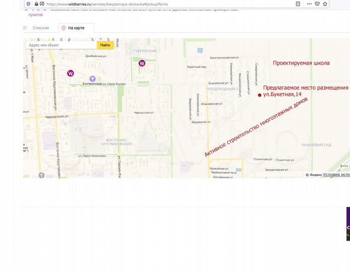Участок 5 сот. (ИЖС)