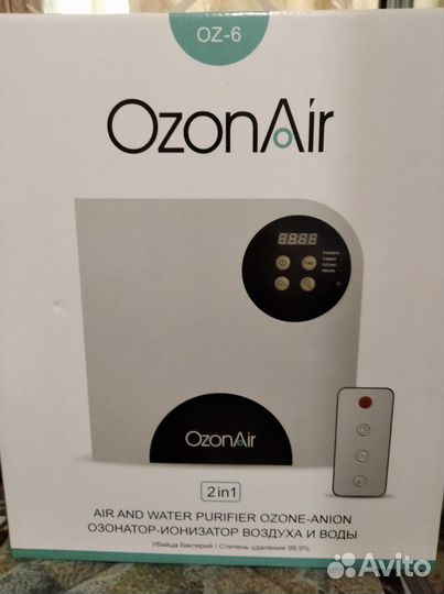 Озонатор-ионизатор воздуха, воды и продуктов