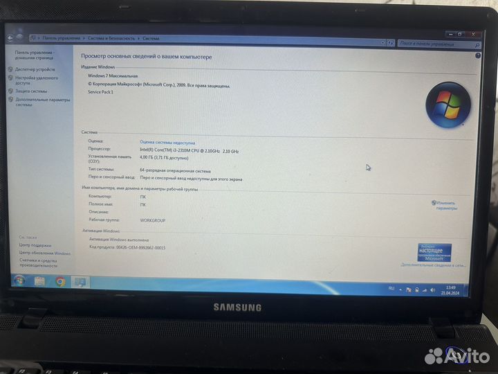 Ноутбук samsung