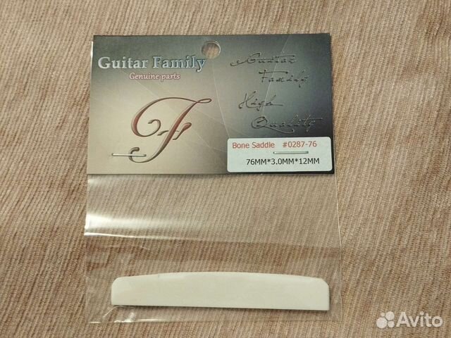 Порожек для гитары нижний 76*3*12 мм