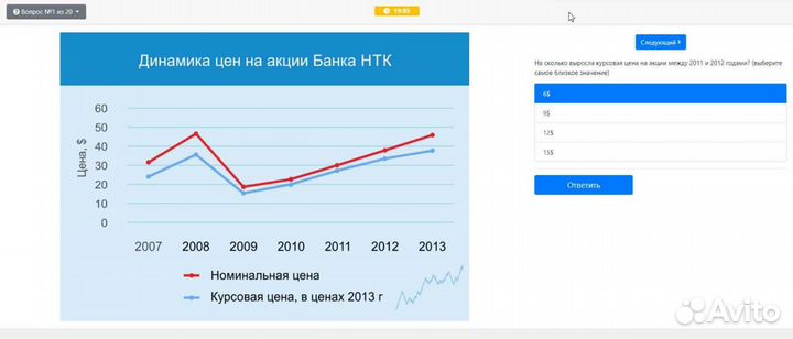 Пятёрочка тест Talent Q -математика- помогу пройти