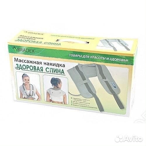 Массажер bradex Здоровая спина