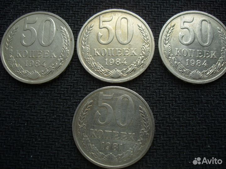 5 монет одним лотом,на другие не меняю