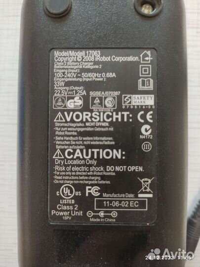 IRobot Roomba база