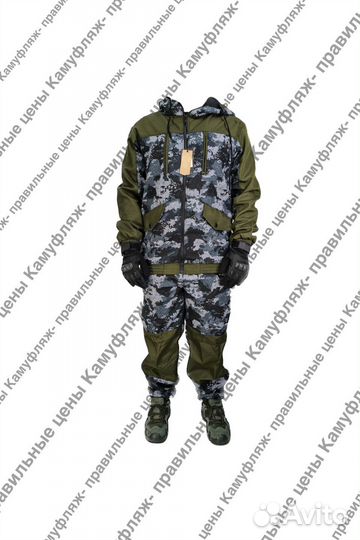 Костюм горка на флисе