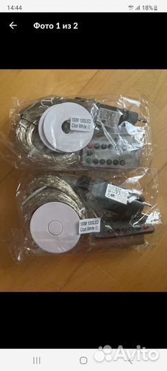 Гирлянда нить 100 метров