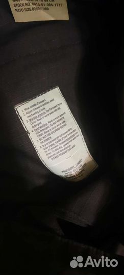 Форма комбат сурпат