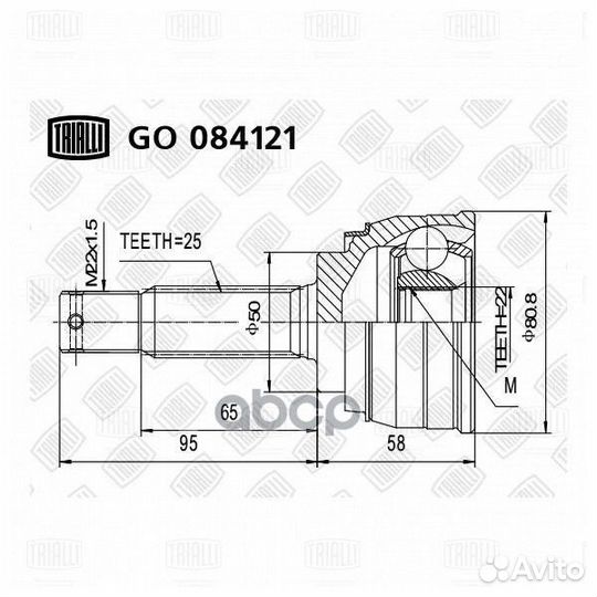 Шрус hyundai accent LC/verna 1.3-1.5 01-05 нар