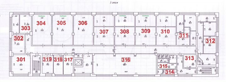 Офисы 50 м²