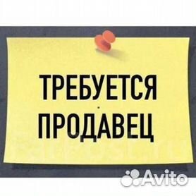 Консультант приемщик (Без опыта)