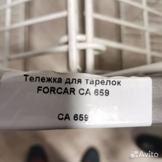 Тележка для тарелок
