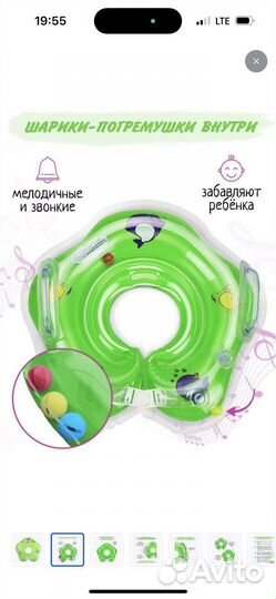 Матрасик для купания новорожденного