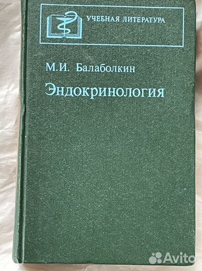 Детские болезни, ортопедия, хирургия нефрология