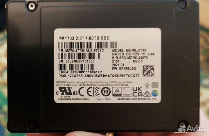 Диск SSD Samsung PM1733 7.68Tb NVMe