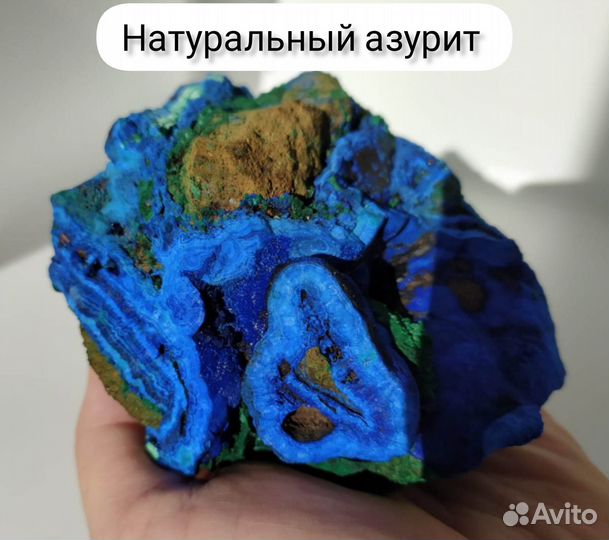 Натуральный азурит малахит, азурмалахит