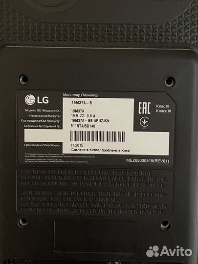 Монитор LG 19M37A