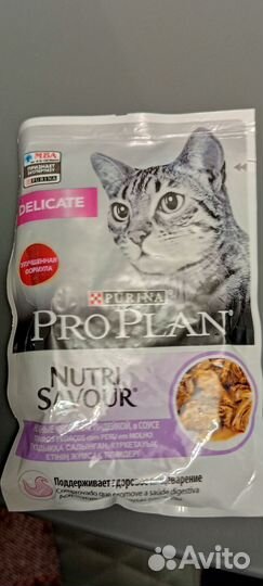 Корм для кошек