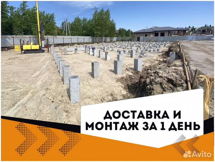 Жб сваи бетонные, любые строения