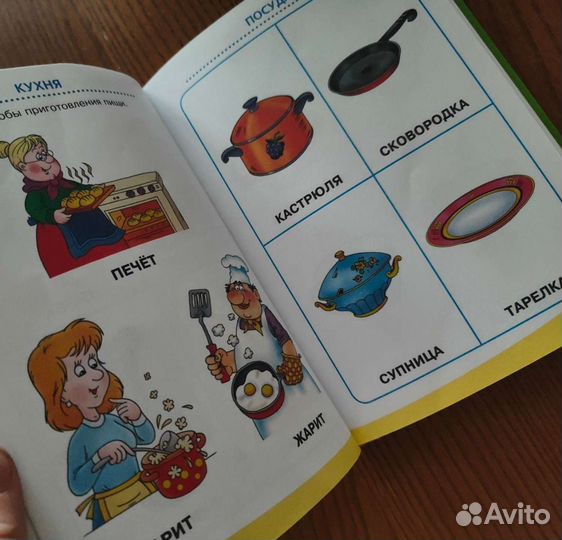 Книжки для детей