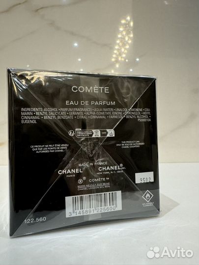 Chanel comete 200 ml