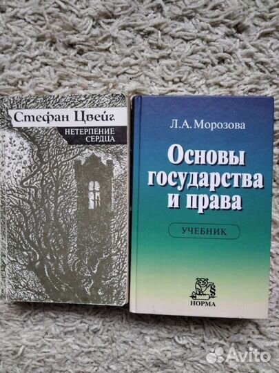 Книги