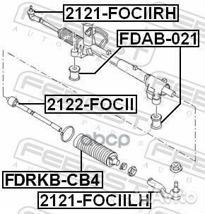 Тяга рулевая ford C-MAX/focus/kuga 03- 1.6-2.5