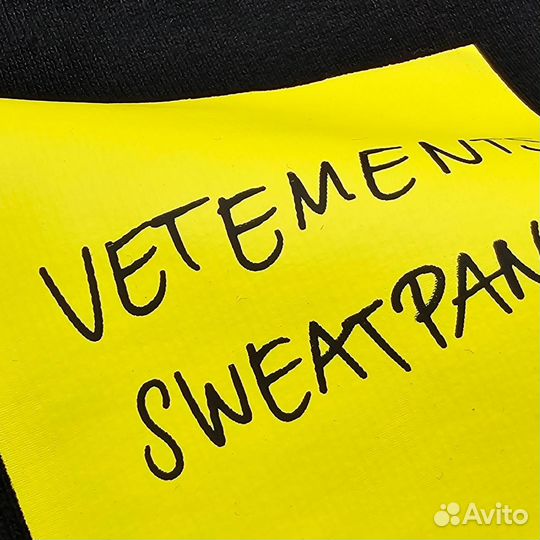 Черные штаны Vetements