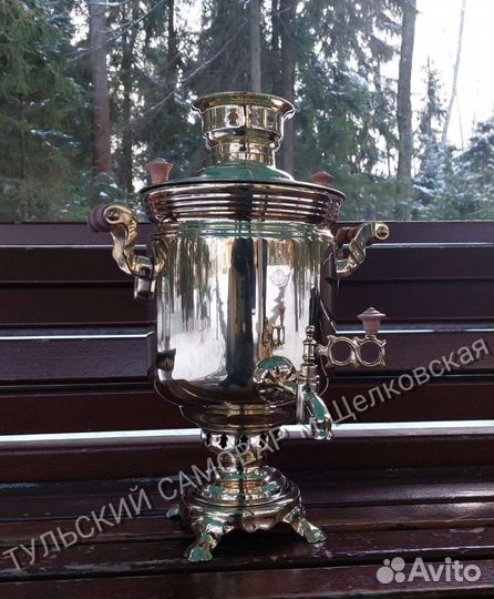 Тульский латунный самовар на дровах для подарка