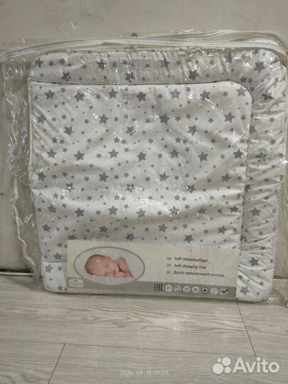 Пеленальный столик мякгий