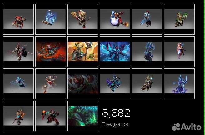 Collectors Cache Dota 2 /2019/2020/2021/2022/2023