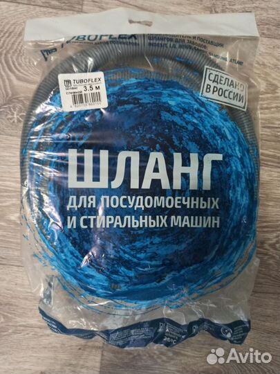 Шланги, сифоны, другое