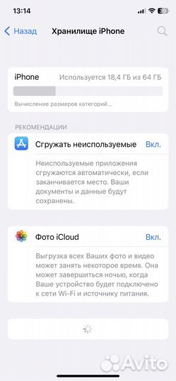 iPhone X, 64 ГБ