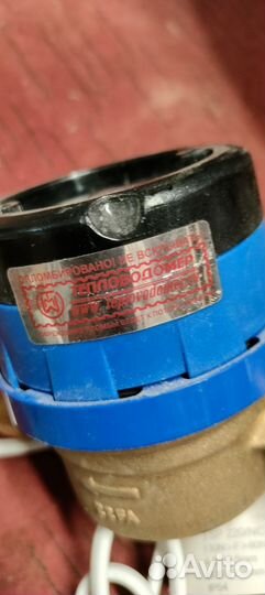 Счётчик водяной