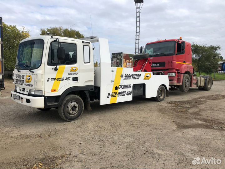 Грузовой Эвакуатор