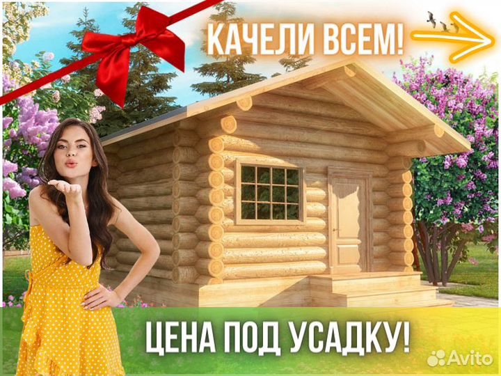 Сруб бани из бревна ручной рубки Не Бруса 6x4