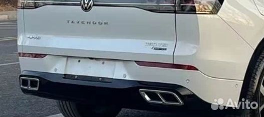 Задний бампер Volkswagen Tavendor