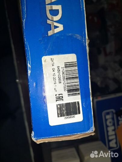 Диск тормозной 2108