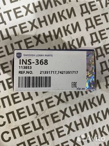 Стакан форсунки D9A/B D12C/D D12D D13A INS-368