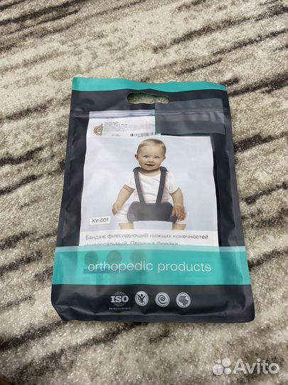 Перинка фрейка