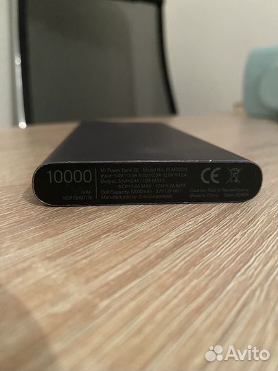 Пауэрбанк для зарядки