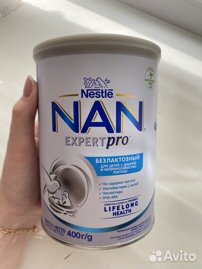 Смесь нан безлактозный