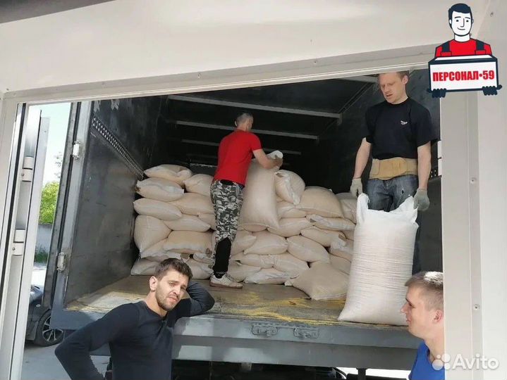 Грузчики Переезды