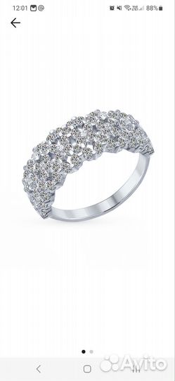 Кольцо Sokolov