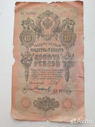 Нумизматика