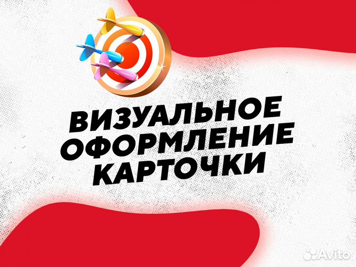 Продвижение бизнеса на Яндекс картах