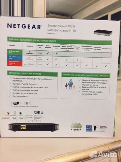 Маршрутизатор netgear