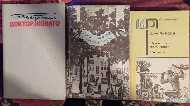 Книги разные