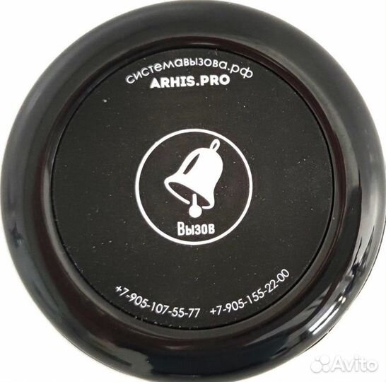 Кнопка вызова официанта модель Ультра цв.Черный