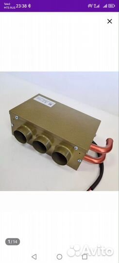 Дополнительная печка салона 12 вольт