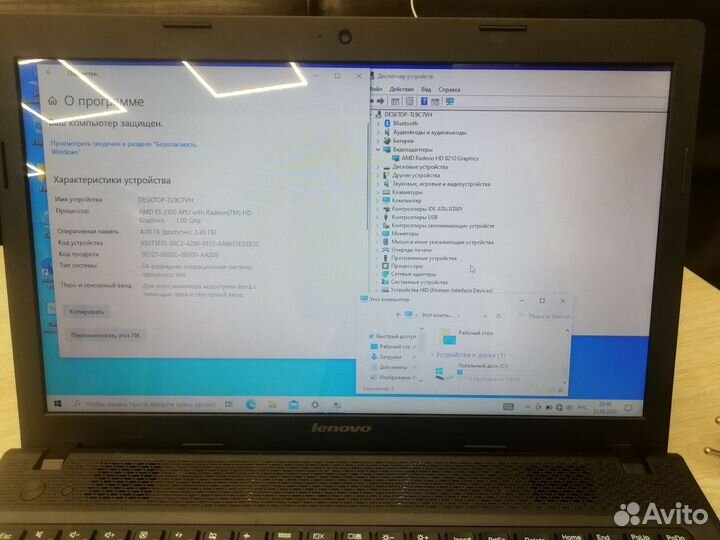 Ноутбук Lenovo g505